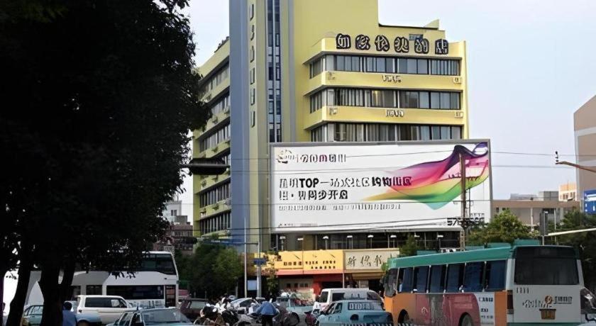 Home Inn Kunming Baita Road Eksteriør bilde